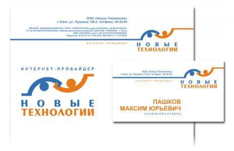 Gusenitsa.Ru - Разработка фирменного стиля ООО Новые технологии Gusenitsa.Ru - Разработка фирменного стиля ООО