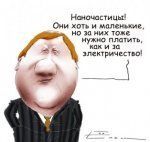 Чубайс Нанотехнологии Чубайс Нанотехнологии
