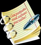 Новые Бизнес Технологии Новые Бизнес Технологии