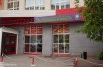 Музей Занимательной Науки Москва Музей Занимательной Науки Москва