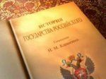Историческая Наука в 20 Веке Историческая Наука в 20 Веке