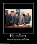 Нанотехнологии в Косметике Нанотехнологии в Косметике