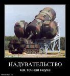 Гуманитарная Наука это Точная Наука Гуманитарная Наука это Точная Наука