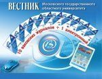 Электронный Научный Журнал Электронный Научный Журнал