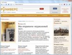Российские Научные Журналы